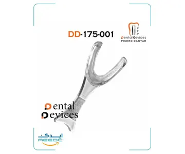 دهان بازکن یکسر 000 پیشرو