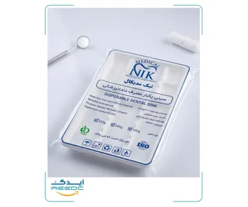 سینی دندانپزشکی نیک مدیکال