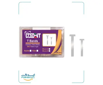 نوار ماتریکس T بند DDS