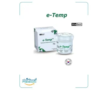 خمیر پانسمان دیادنت (بدون اوژنول) e-Temp