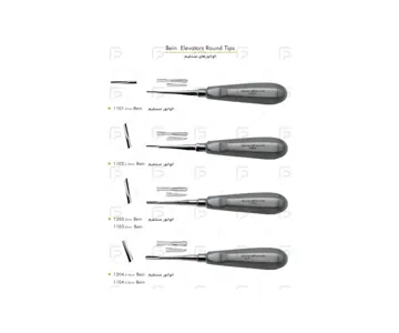 الواتور مستقیم ساده فتاح طب
