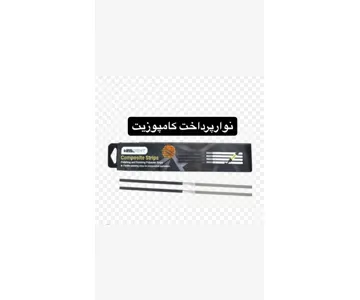 نوار پرداخت کامپوزیت هیلدنت Healdent – پرداخت نهایی و درخشندگی حرفه‌ای ترمیم