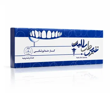گاز دندانپزشکی 5*5 نفیس طب سلامت 520 گرمی