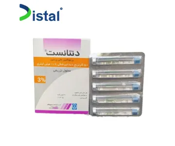 کارپول دنتانست 3% Dentanest