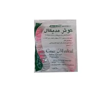 سر ساکشن کوثر