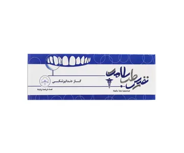 گاز بزرگ نفیس