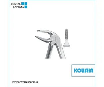 ريشه كش پايين بلند fig:٣٣M کوشا – ⁦Kousha⁩