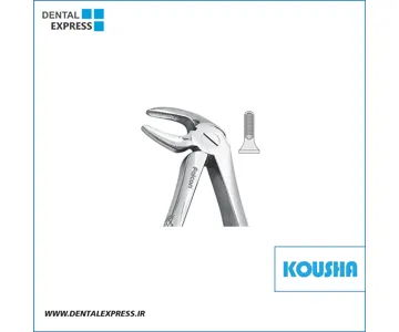 ريشه كش پايين fig:٣٣A کوشا – ⁦Kousha⁩