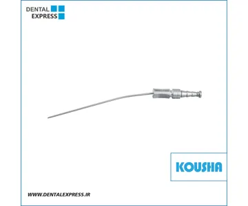 سرساكشن فلزى ٨ 2.٧mm کوشا – ⁦Kousha⁩