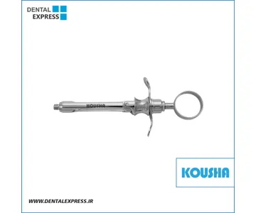 سرنگ تزريق كمرشكن Supreme کوشا – ⁦Kousha⁩