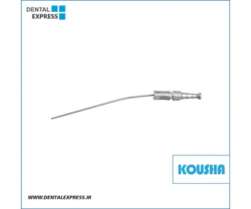 سرساكشن فلزى ٩ ٣.٠mm کوشا – ⁦Kousha⁩