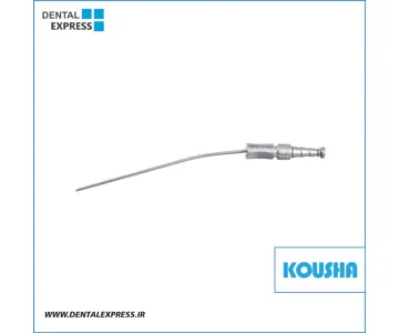 سرساكشن فلزى ١٠ ٣.٣mm کوشا – ⁦Kousha⁩