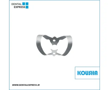 كلمپ لبيال (سانترال و كانين ) 2١٠:fig کوشا – ⁦Kousha⁩
