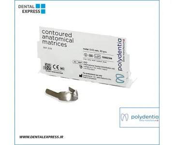 ماتریکس آناتومیک کانتور پلی دنشیا – Polydentia Contoured Anatomical Matrices (کدِ 6118)
