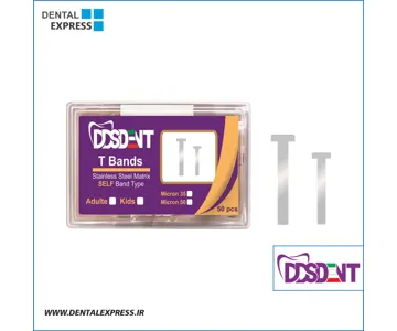 ماتریکس T بند (50 عددی) – DDSDENT