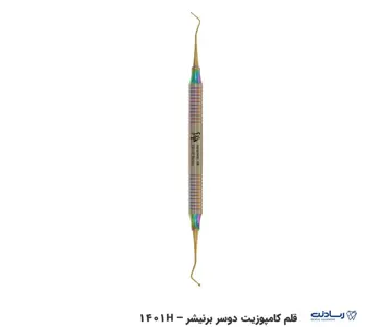 قلم کامپوزیت دوسر برنیشر
