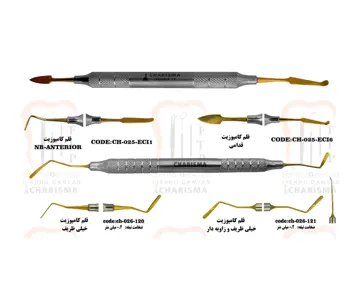 قلم کامپوزیت هالو کاریزما