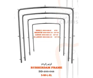 فریم رابردم