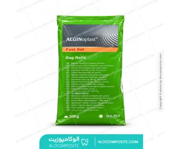 آلژینات قالب گیری بایر آلژینوپلاست کولزر